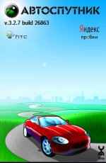 ����������� v3.2.8 [build 28394] - ������ ����� GPS / ������� ��������� (2010)