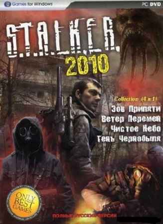 S.T.A.L.K.E.R 2010 Collection 4  1 (PC/RUS)