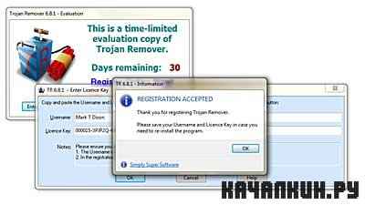 Trojan Remover 6.8.1 Build 2594 (2010)