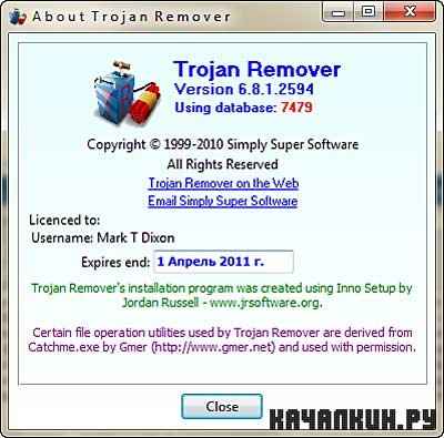 Trojan Remover 6.8.1 Build 2594 (2010)