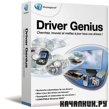 DRIVER Genius Professional 9.0.0.187 Rus (2010.)