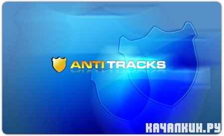 Anti Tracks 7.1.5 -      