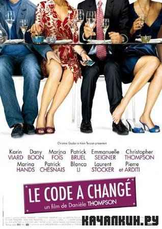   / Le code a change DVDRip (2009)