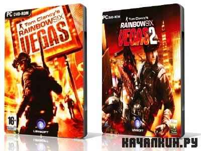 Tom Clancy's Rainbow Six: Vegas 1, 2 (RUS) [RePack]