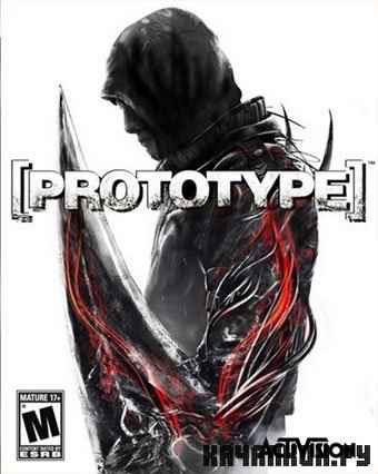 Prototype Repack (2010)