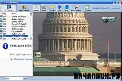 Online SEX TV 2.0 Portable + Live TV 9.4