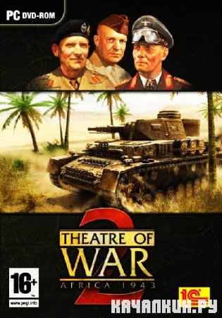  .   /  Theatre of War 2: Kursk 1943 (2010/1C/ENG)