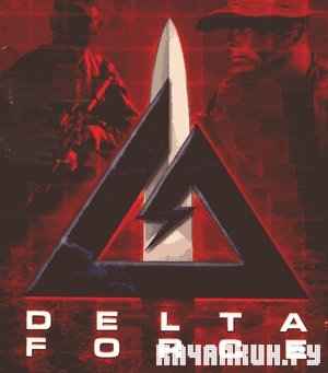 Delta Force 10th Anniversary Collection (2009)