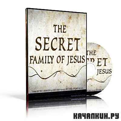    / The secret family of Jesus (2009) SATRip