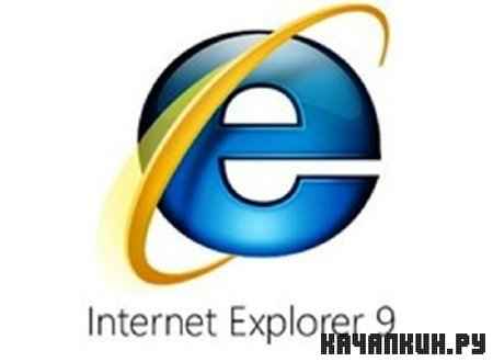 Internet Explorer 9.1.9.7745.6019 (2010)