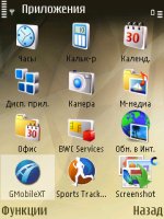 Garmin mobile xt v5.00.60 ��� Symbian s60 + ���������� ����