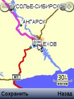 Garmin mobile xt v5.00.60 ��� Symbian s60 + ���������� ����