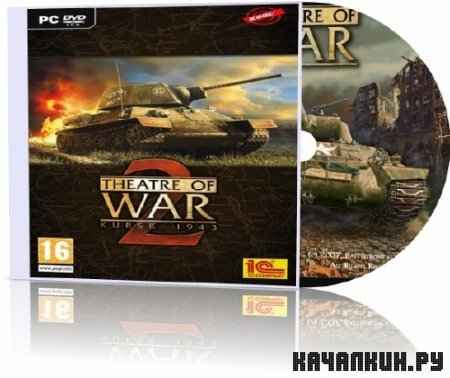 Theatre of War 2: Kursk 1943 and Battle of Caen /  .   +    (2009)