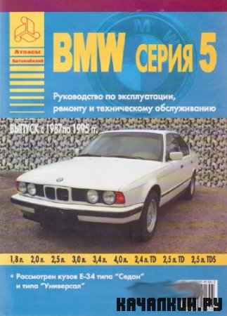 BMW 5 .   ,   
