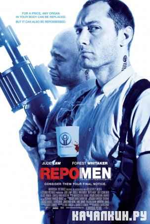  / Repo Men (2010/TS/700Mb/1400Mb)