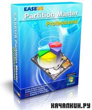 EASEUS Partition Master 5.5.1 Professional Edition