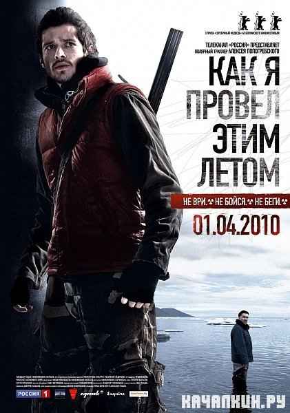      DVDRip (2010)