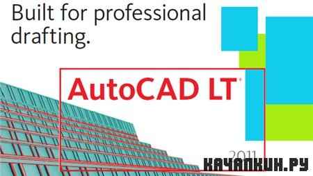 Autodesk - AutoCAD LT 2D [x32 - x64- 2011] (2010)
