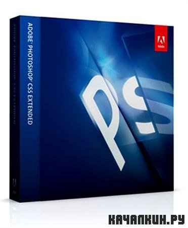 Adobe Photoshop Extended CS5  ���������� � ������� (2010) + ����� + CS5 Portable