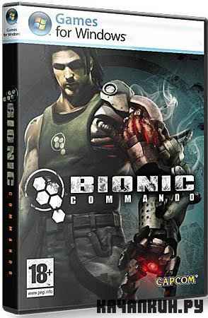 Bionic Commando (PC/Rus/Repack)