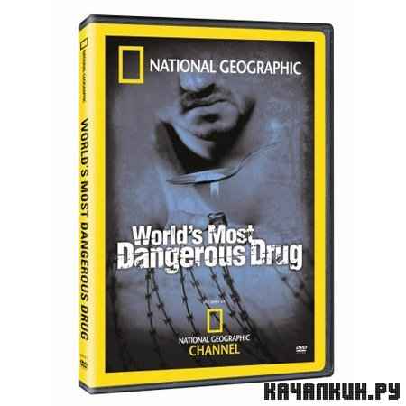   / The World's Most Dangerous Drug (2006) HDTVRip