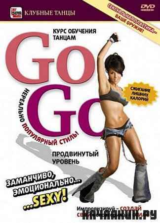    Go-Go.   (2009) DVDRip