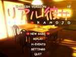 Real Kanojo +  Privilege Disk /  ��������� ������� (2010/ENG)