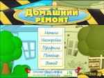�������� ������ / Flip Or Flop [���������/RUS] (2009)