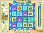 �������� ������ / Flip Or Flop [���������/RUS] (2009)