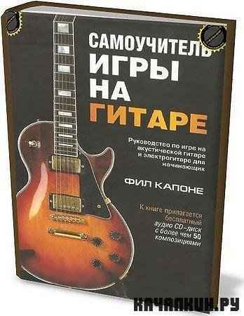 ����������� ���� �� ������ (+ ����� CD)