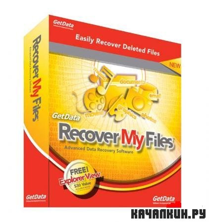 Recover My Files 4.5.2.750