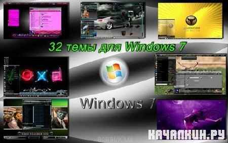 32    Windows 7