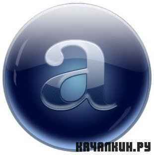 Avast! Pro & Internet Security 5.0.542 Final Rus + Crack