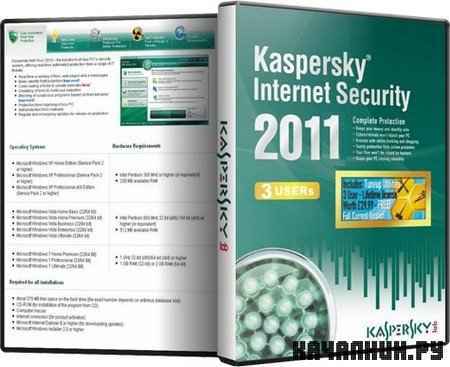 Kaspersky Internet Security 2011 11.0.0.232 Rus ( )