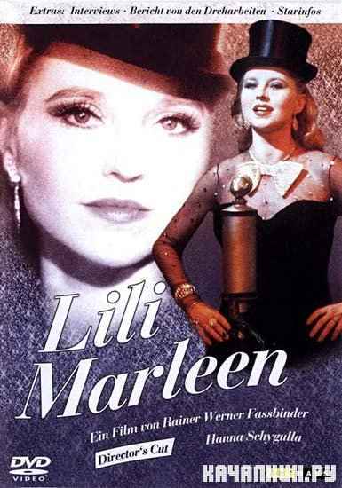   / Lili Marleen (1981 ) DVDRip