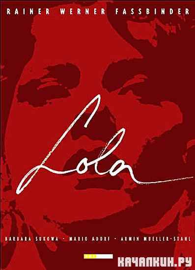 / Lola (1981) DVDRip