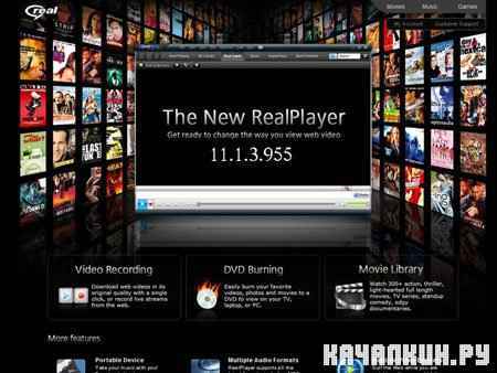 RealPlayer 11.1.3.955