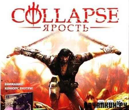 Collapse:  (2010/RUS)