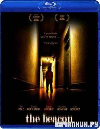 ������� � ����� / The Beacon (2009) BDRip 720p