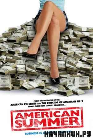 ������������ ���� / The Pool Boys DVDRip (2009)