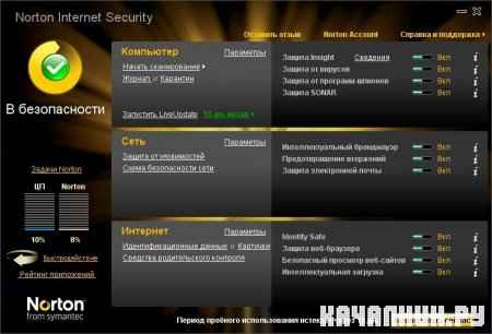 Norton 2010 Internet Security & Norton 2010 AntiVirus 17.6.0.32 Final Rus + Crack