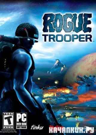 Rogue Trooper Repack by R.G.Spieler (2006)