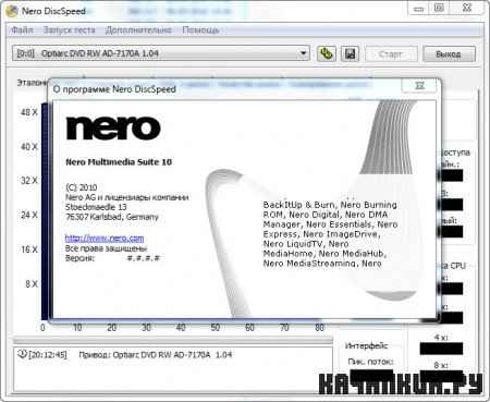 Nero Lite 10.0.13100 Rus Portable