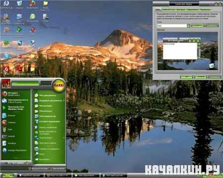   v.2.0.1.4 +     Win XP (2010)