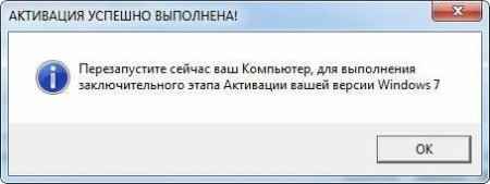  Windows 7 (x86x64) Rus.  13  08.05.2010