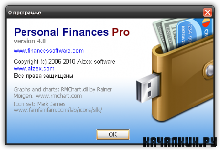 Personal Finances Pro 4.0.0.1169 Eng/Rus + Crack