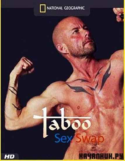 .   / Taboo. Sex Swap (2007) HDTV 