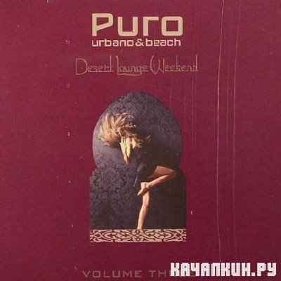 Puro Urbano And Beach - Desert Lounge Weekend Vol 3 (2010)