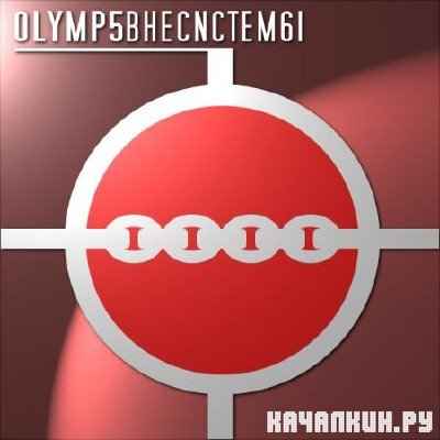 OLYMP5 - BHECNCTEM61 (2010)