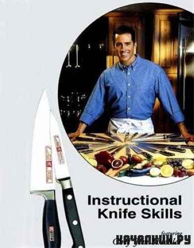     / Instructional knife skills (2001) DVDRip
